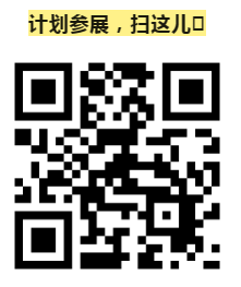 FBC灯塔 | 35年洪流掌舵，和平铝业如何清醒&加速两不误？