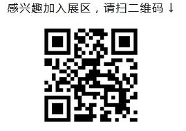 幕墙设计、施工技术、环保新材如何“抱团”？答案戳 ↓