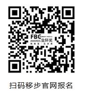 金轩奖创新产品赛道“候选人”曝光！报名冲刺ING！让好产品大声说话！