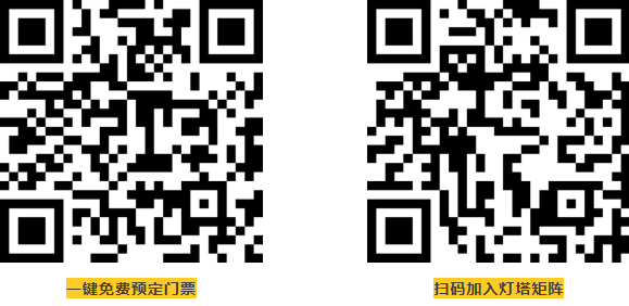 灯塔2.0 | 制造业最“可怕”的能力：把25年经验变成武器！