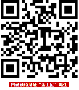 活动ING | 安装工涨薪王牌！「金工匠」门窗安装大赛·山东赛区，战力狂飙！