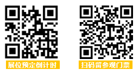 颠覆者 | 希洛门窗：在8000亿门窗红海中造一座灯塔