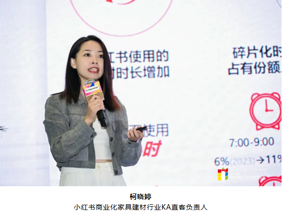 创变者·说 | 破解新渠道形势下流量增长密码