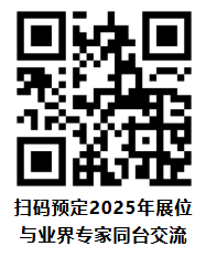 创变者·说 | 破解新渠道形势下流量增长密码
