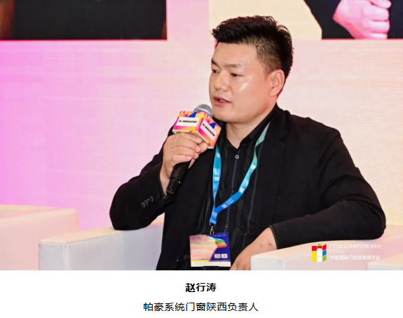 创变者·说 | 破解新渠道形势下流量增长密码