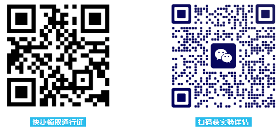 活动ING | 你从未见过的FDC研讨会，五大颠覆爆点泄密！
