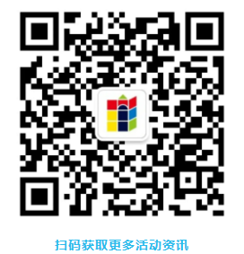 活动ING | 你从未见过的FDC研讨会，五大颠覆爆点泄密！