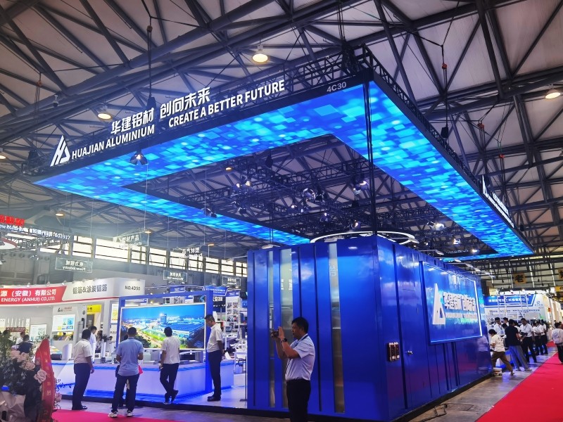铝廿载 创非凡 2025中国国际铝工业展览会在沪开幕！