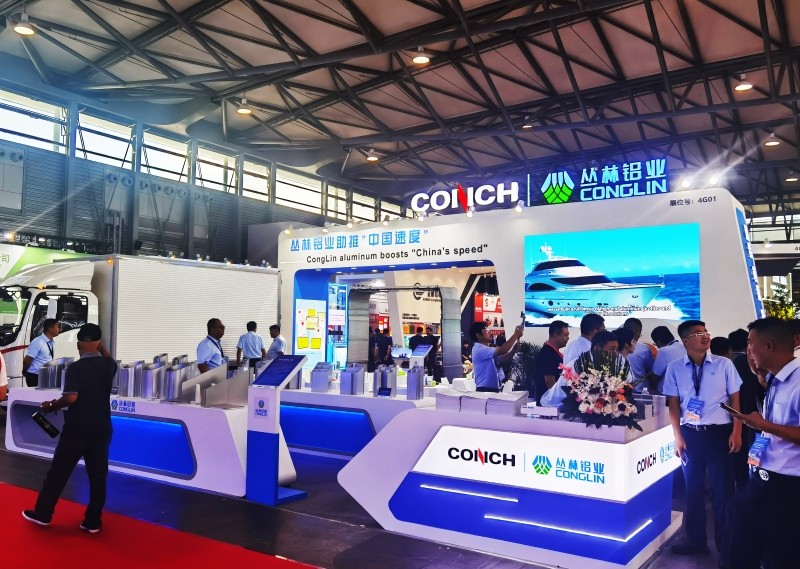 铝廿载 创非凡 2025中国国际铝工业展览会在沪开幕！