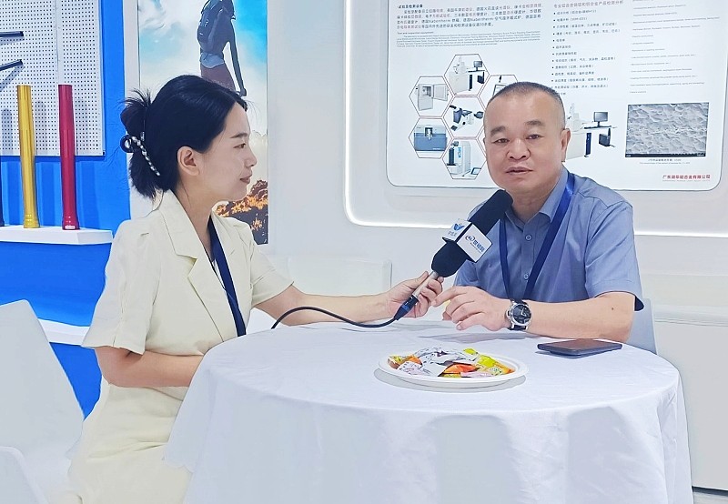 铝廿载 创非凡 2025中国国际铝工业展览会在沪开幕！