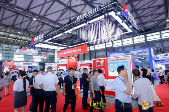 廿载新征程，第二十届中国国际铝工业展在沪盛大开幕