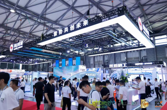 廿载新征程，第二十届中国国际铝工业展在沪盛大开幕