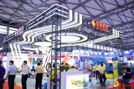 廿载新征程，第二十届中国国际铝工业展在沪盛大开幕