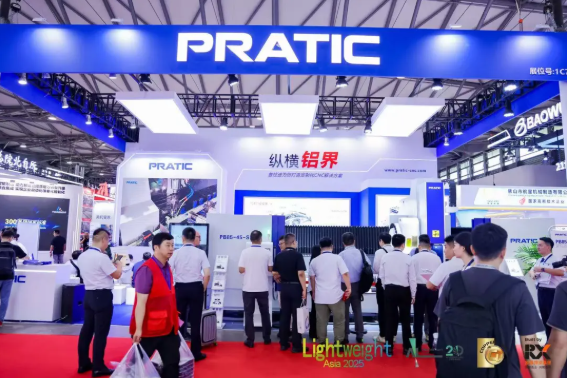 廿载新征程，第二十届中国国际铝工业展在沪盛大开幕