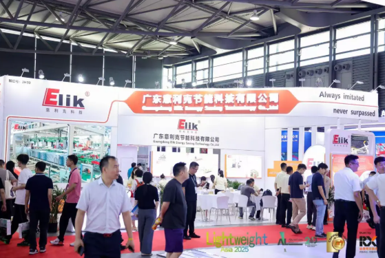 廿载新征程，第二十届中国国际铝工业展在沪盛大开幕