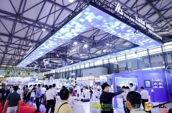 廿载新征程，第二十届中国国际铝工业展在沪盛大开幕