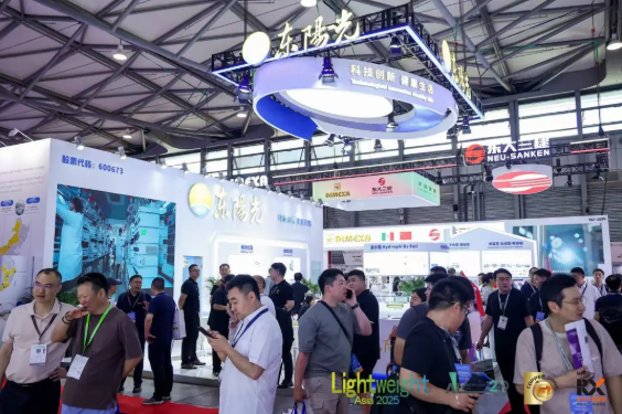 廿载新征程，第二十届中国国际铝工业展在沪盛大开幕