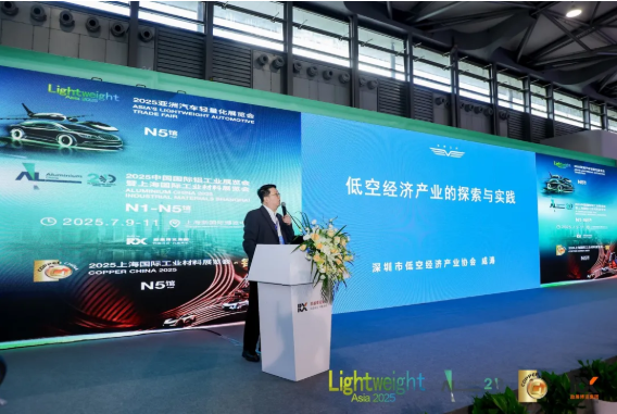 廿载新征程，第二十届中国国际铝工业展在沪盛大开幕