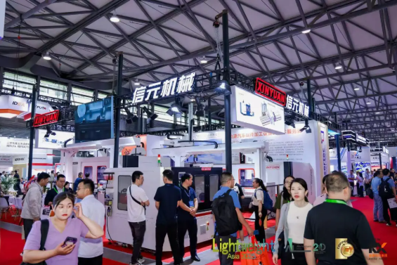 廿载新征程，第二十届中国国际铝工业展在沪盛大开幕