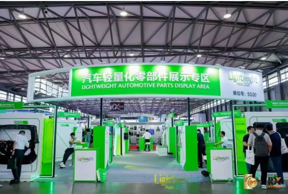 廿载新征程，第二十届中国国际铝工业展在沪盛大开幕