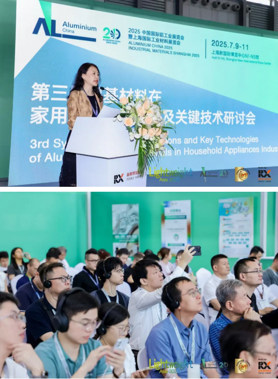 廿载新征程，第二十届中国国际铝工业展在沪盛大开幕