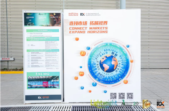 廿载新征程，第二十届中国国际铝工业展在沪盛大开幕