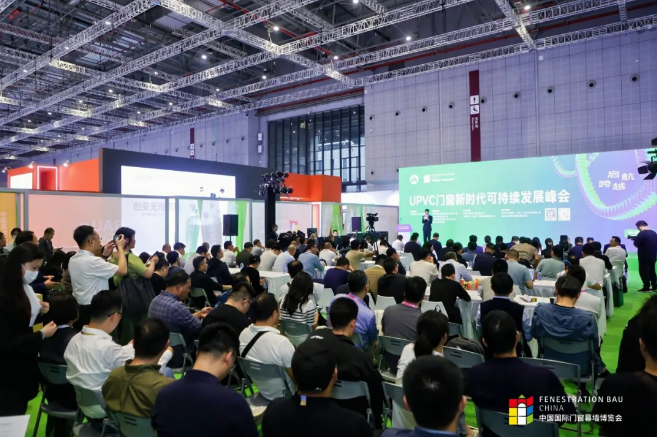 活动ING | 未来“好房子”首落上海：绿色科技爆改UPVC定制！