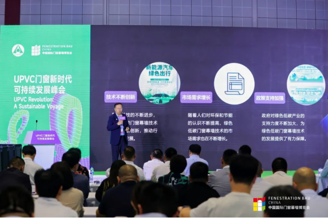 活动ING | 未来“好房子”首落上海：绿色科技爆改UPVC定制！