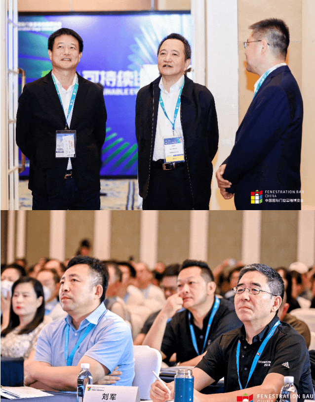 门窗幕墙创新高潮：FDC研讨会发布\