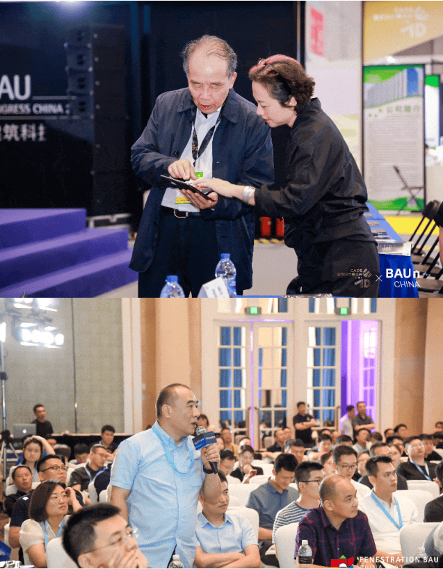 门窗幕墙创新高潮：FDC研讨会发布\