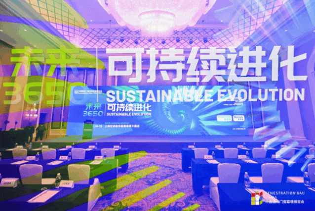 我也是“醉”了~ FBC2025开票「组新局」！