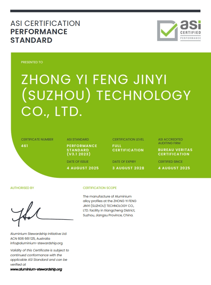 中亿丰金益科技（苏州）有限公司通过铝业管理倡议ASI绩效标准V3和监管链标准V2双认证