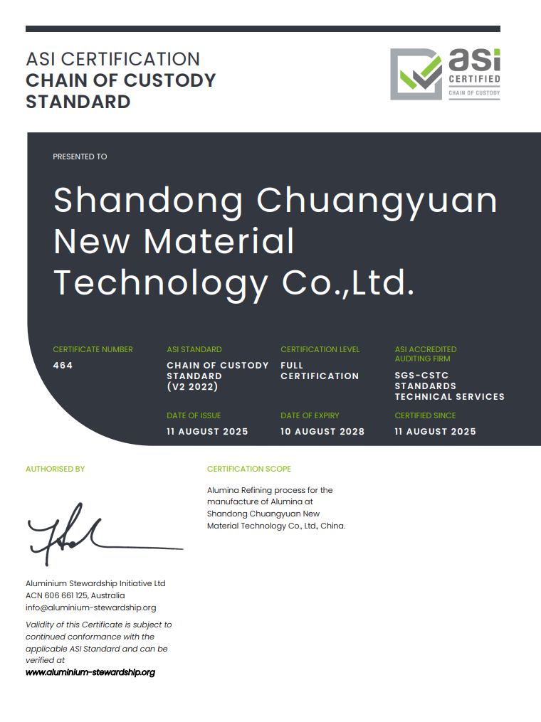 山东创源新材料科技有限公司通过铝业管理倡议ASI绩效标准V3和监管链标准V2双认证