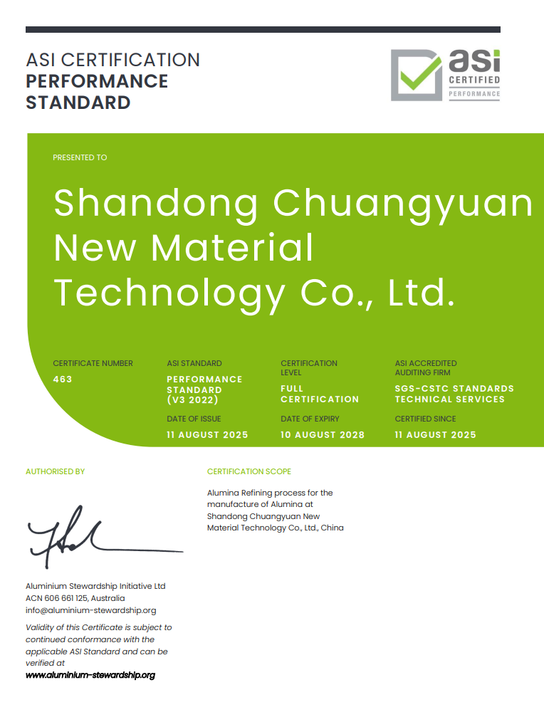 山东创源新材料科技有限公司通过铝业管理倡议ASI绩效标准V3和监管链标准V2双认证