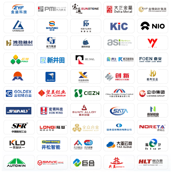 行业瞩目！AICE 2026铝产业博览会重磅启幕，4月苏州见！