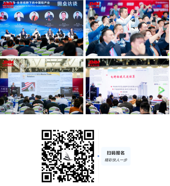 行业瞩目！AICE 2026铝产业博览会重磅启幕，4月苏州见！