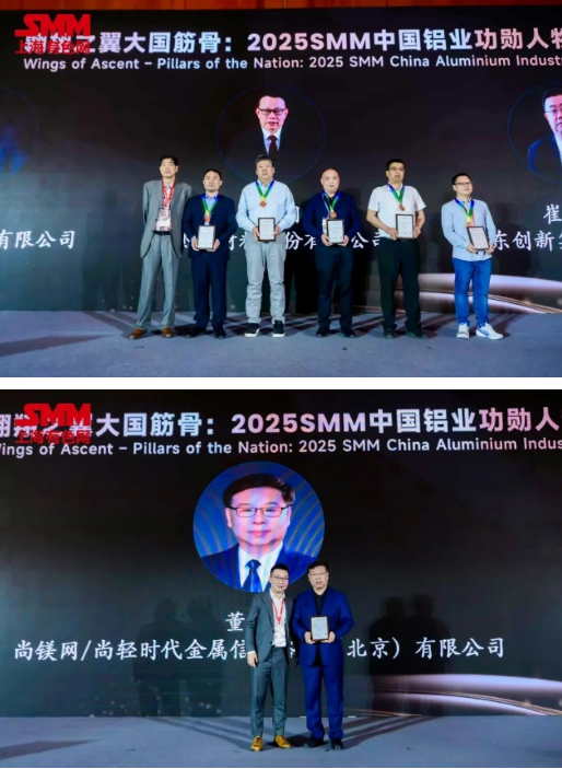 行业瞩目！AICE 2026铝产业博览会重磅启幕，4月苏州见！