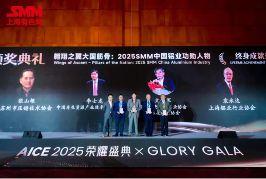 行业瞩目！AICE 2026铝产业博览会重磅启幕，4月苏州见！