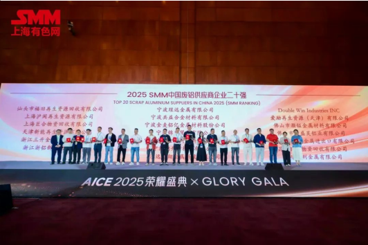 行业瞩目！AICE 2026铝产业博览会重磅启幕，4月苏州见！