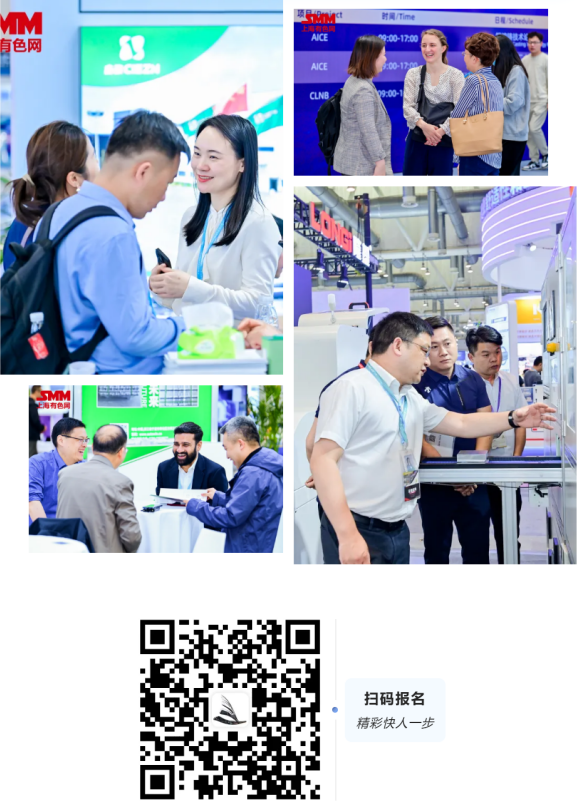 行业瞩目！AICE 2026铝产业博览会重磅启幕，4月苏州见！