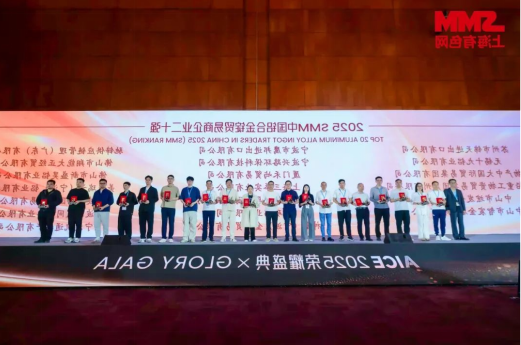 行业瞩目！AICE 2026铝产业博览会重磅启幕，4月苏州见！