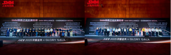 行业瞩目！AICE 2026铝产业博览会重磅启幕，4月苏州见！