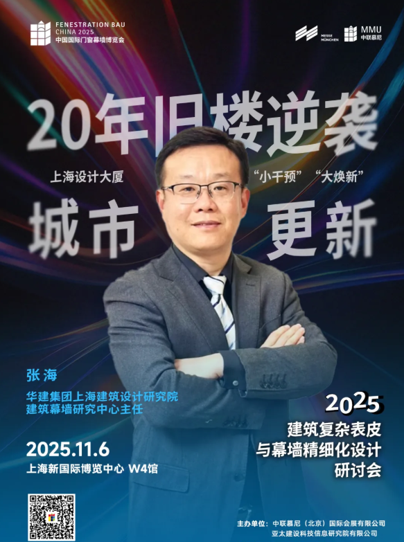 活动ING | 20年旧楼逆袭！让城市更新跳出“推倒重来”的怪圈