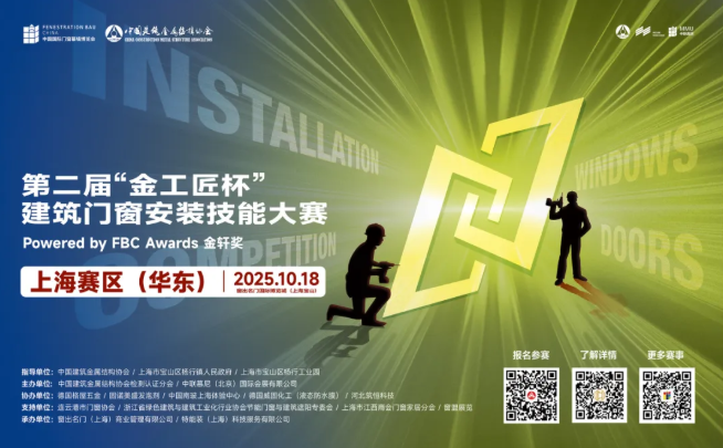 第五站上海！金工匠杯“内卷”风暴即将来袭，你准备好了吗