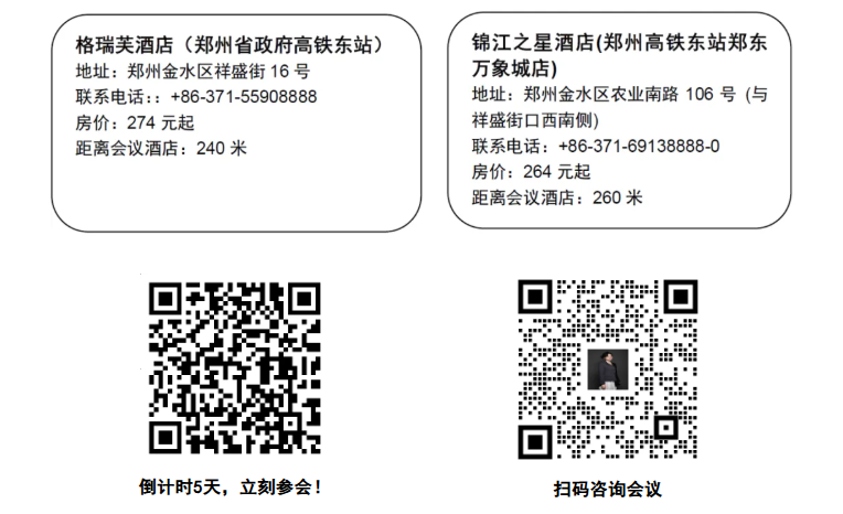 开幕倒计时3天！SMM铝产业年会参会指南出炉！
