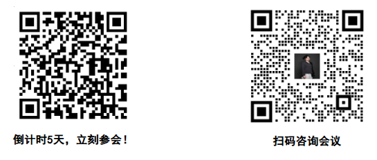 开幕倒计时3天！SMM铝产业年会参会指南出炉！