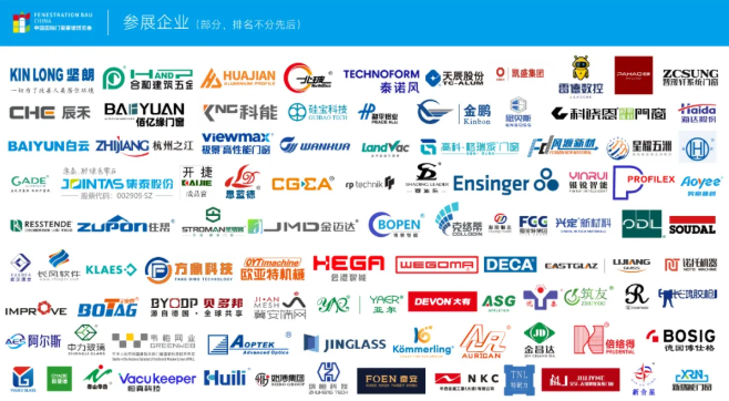 FBC全阵容揭秘：一张展位图，窥见行业未来格局