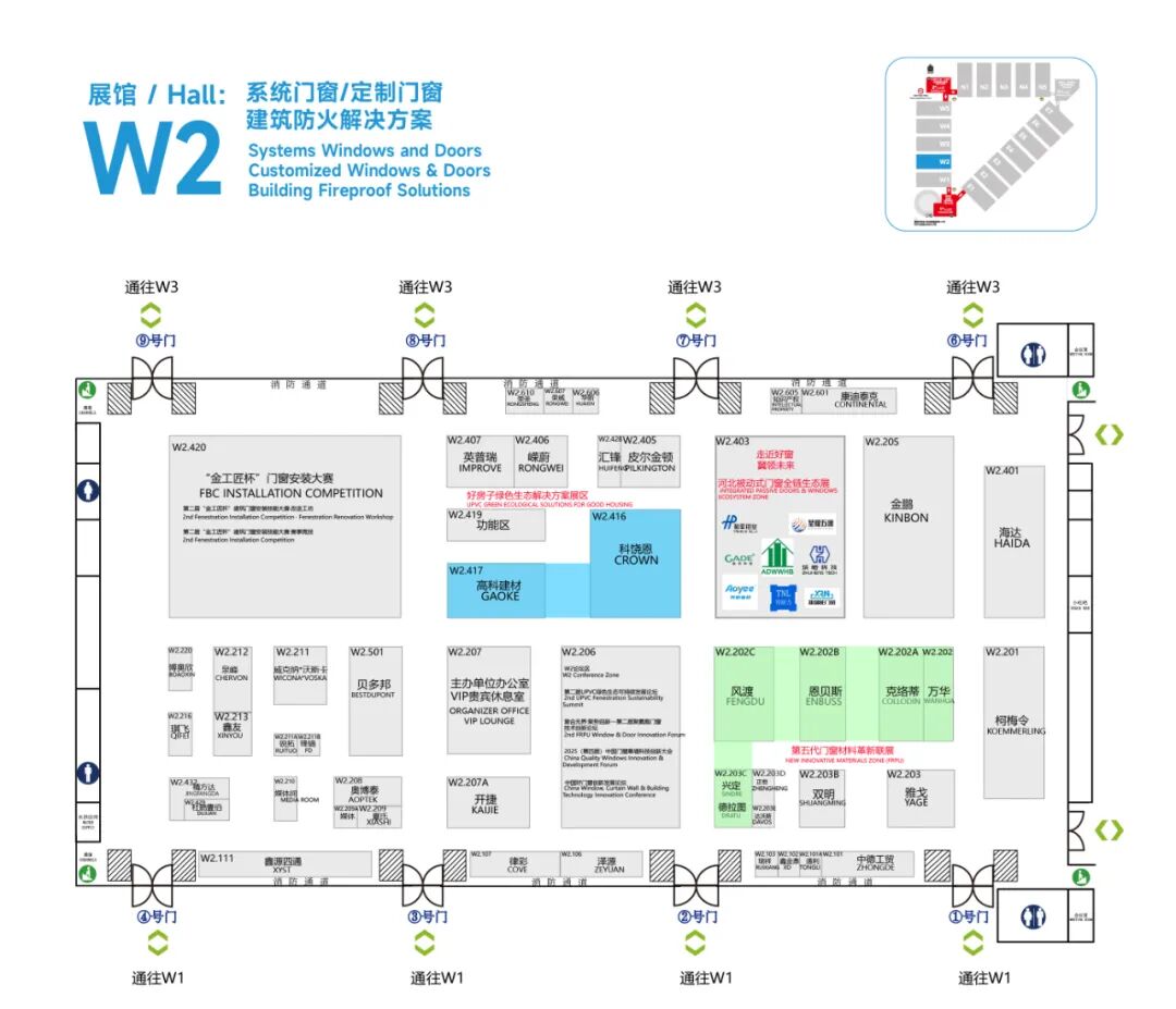 FBC全阵容揭秘：一张展位图，窥见行业未来格局