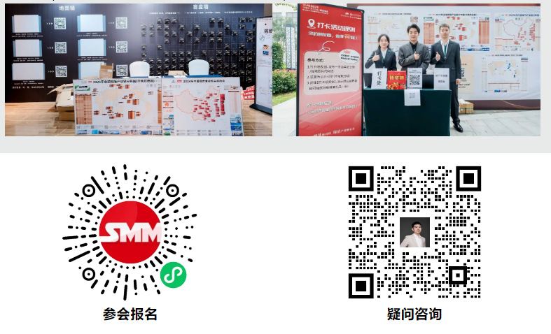 倒计时5天！SME 2025上海金属周超全参会攻略重磅出炉！