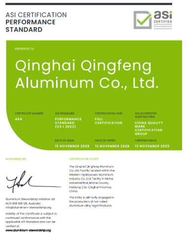 青海庆丰铝业有限公司通过铝业管理倡议ASI绩效标准V3认证